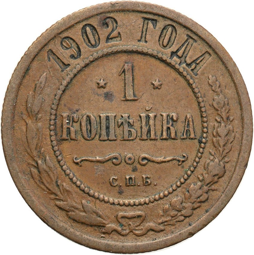 Rosja Mikołaj ll. Kopiejka 1902, Petersburg